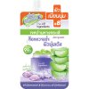The Ingredients Aloe-Hya Bright Cooling Gel (40g) ดิ อินกรีเดียนส์ เจลว่านหางจระเข้เข้มข้น