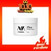 Khunmai Plus White Cream (30g) พลัส ไวท์ ครีม