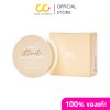 So Glam Skin Ultimate Translucent Powder โซ แกลม แป้งฝุ่นโปร่งแสง