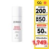 Zeroid Pimprove Soothing Moisturizer (95ml) ซีรอย มอยส์เจอร์ไรเซอร์ เพื่อคนผิวมันขาดน้ำ บูสผิว x2