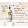 Chewana Jasmine Rice Milk & Siricin Body Cream (280ml) ครีมบำรุงผิวข้าวหอมมะลิผสมรังไหม