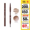 BeWiLD Trio Master Brow 02 Caramel บีไวลด์ ดินสอเขียนคิ้ว
