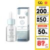 Klay Acne Perfect Gel (10g) เจลใสสำหรับผู้มีปัญหาสิวผด สิวอุดตัน ช่วยให้รอยแดง รอยดำจากสิว