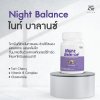 1 Day Vit Night Balance (30Caps) ไนท์ บาลานซ์
