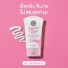 Ri en Bikini Care White Perfume Serum (60g) ริเอ็น บิกินี่ แคร์ ไวท์ เพอร์ฟูม เซรั่ม บำรุงฟื้นฟูผิวบิกินี่โซน