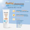 Kindness Freedom Invisible Water Fresh SPF50+ PA++++ กันแดดสูตรน้ำ บางเบาขั้นสุด