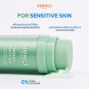 Merci Moist Matcha & Panthenol B5 Hydration Cream (30ml) มอยส์ มัทฉะ แอนด์ แพนทีนอล บีไฟว์ ไฮเดรชั่น ครีม