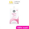 Ri en Bikini Care White Perfume Serum (10g) ริเอ็น บิกินี่ แคร์ ไวท์ เพอร์ฟูม เซรั่ม บำรุงฟื้นฟูผิวบิกินี่โซน