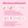 Flowdays Flow Mate (1 กล่องมี 1 ชิ้น) โฟลว์เดย์ ภาชนะทำความสะอาดกรองใส่ถ้วยอนามัย