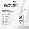 Khunmai Glowence Repair Advanced Serum (15ML) โกลเวนซ์ รีแพร์ แอดวานซ์ เซรั่ม