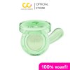 Mille PERFECT CLEAR ACNE CUSHION GREEN BASE SPF50 PA+++ (14g.)