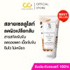 [EXP: 05/2026] Yessir เยสเซอร์ ครีมกระชับสัดส่วน ลดรอยแตก และเซลลูไลท์ 150ml Cooling Firming & Moisturizing cream