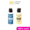 Bloomz Men Intimate Cleanser (50ml) บลูมซ์ เมน