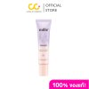 MILLE Blur Lasting Primer (8g) มิลเล่ เบลอ ลาสติ้ง ไพรเมอร์ 8 กรัม