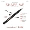 Tiara ShapeMe Eyeliner Black เทียร่า อายไลเนอร์สีดำสนิท เส้นเรียวเล็ก
