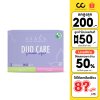 Araya Premium Feminine Wipes Duo Care ทิชชูเปียกสำหรับจุดซ่อนเร้น 2สูตรใน 1 กล่อง