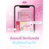 Annyeong E Vitamin Plus อันยอง อี วิตามินพลัส