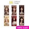 KAKANA HAIR FOAM COLOR (120ml) คาคานะ แฮร์ โฟม คัลเลอร์