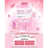 Earthever Rosera Plus (1 กล่องมี 10 Capsules) โรเซร่า พลัส ผลิตภัณฑ์อาหารเสริม