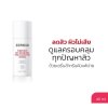Zeroid Pimprove Anti - Blemish & Pore Clarifying Serum (40ml) ซีรอย เซรั่ม เซรั่มจบปัญหาสิว