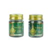 TOSSAKAN NAKASS Herbal Balm (20g) ยาหม่องสมุนไพรทศกัณฐ์ นาคาส 20 กรัม