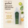 Natureleaf Mild Micellar Cleanser (230ml) เนเจอร์ลีฟ มายด์ ไมเซล่า คลีนเซอร์