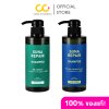 Suna Repair Shampoo (400ml) ซูน่า แชมพูลดผมร่วง แก้ผมหงอก บำรุงผมแข็งแรง เพิ่มวอลุ่ม สูตรออร์แกนิค