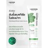 Haewon Fresh Breath Toothpaste (80g) เฟรชเบรธ ทูธเพสต์