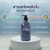 Bathaholic Shower Gel Midnight Blu บาสอะฮอลิค ชาวเวอร์เจล กลิ่นมิดไนท์บลู