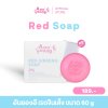 Annyeong E Red Ginseng Soap (60g) อันยอง อี เรด จินเส็ง โซฟ