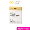 Lume Daily Chocolate Flavor Dietary Supplement Product (200g) ผลิตภัณฑ์เสริมอาหาร รสช็อกโกแลต