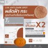 Y Eight Lha Anti-Dark Spot Extra-Gentle Formula (60g) วายเอท สบู่