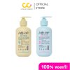 Keffy Kefir Milk Kefir Body Lotion (350ml) มิ้วค์คีเฟอร์ บอดี้ โลชั่น