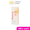 WayLaz All-in-One Day Cream SPF50+ PA++++ (30ml) ออล อิน วัน เดย์ ครีม เอสพีเอฟ 50+ พีเอ++++