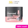 Joji Keratin Treatment Mask (300g) โจจิ ทรีทเมนท์หมักผมเคราติน