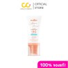 MILLE COLLAGEN VITAMIN PLUS UV WATERY SUNSCREEN SERUM SPF50 PA+++ (40ML) 