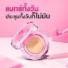 Mille Perfect Matte Long Wear cushion (14g) มิลเล่ เพอร์เฟ็กต์ แมทท์ ลอง แวร์ คูชั่น เอสพีเอฟ50 พีเอ+++