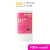 Bonn.Goodlife Moisturizing Massage Balm - Happy Bliss (13g) บอนน์.กู๊ดไลฟ์