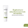 Zeroid Intensive Repair-C (50ml) ซีรอย มอยส์เจอร์ไรเซอร์ เพื่อผิวแห้งมาก ฟื้นฟูผิวกระจ่างใส