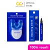 Dazzling Smile Whitening Pen (3ml) + LED เซ็ตคู่ฟอกฟันขาว ผลิตภัณฑ์ดูแลช่องปาก