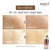 Merci Vitamin C+ Melasma & Dark Spot Serum (15ml) เมอร์ซี่ วิตามินซีพลัส เมลาสม่า แอนด์ ดาร์ค สปอต เซรั่ม