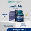 CEO Factory Action Pro (24g) ซีอีโอ แฟคตอรี่ บำรุงข้อต่อ ข้อเข่า ป้องกันเข่าเสื่อมก่อนวัย