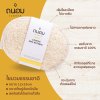 Tanhom Natural Loofah Scrub ถนอม ใยบวบแผ่น