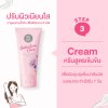 Ri en Underarm Care White Secret Cream (50g) ริ เอ็น ครีมบำรุงผิวบริเวณใต้วงแขน สูตรเข้มข้น แต่ซึมไว