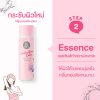Ri en Underarm Care White Secret Essence (100ml) ริ เอ็น เอสเซ้นส์บำรุงผิวบริเวณใต้วงแขน
