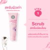 Ri en Underarm Care White Secret Scrub (100g) ริ เอ็น โจโจ้บาสครับผิวใต้วงแขน สูตรอ่อนโยน