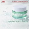 AOB HYA COLLA HYDRATING & FIRMING CREAM (50ml)  ไฮยา คอลลา ไฮเดรตติ้ง & เฟิร์มมิ่ง ครีม