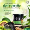 911 Hair Keratin Treatment 3+ (300g) แฮร์ เคราติน ทรีตเม้นท์ 3+