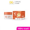 Full Skin X Lab Vc Vitamin Whitening Cream (10g) วีซี วิตามิน ไวท์เทนนิ่ง ครีม