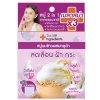 The Ingredients Rice Milk Melasma Whitening Soap (50g) ดิ อินกรีเดียนส์ สบู่ 2 IN 1 นมข้าวผสมกลูต้า
